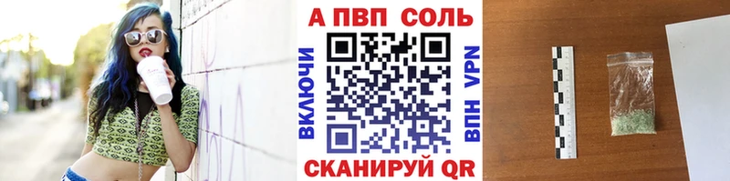 A PVP СК Дзержинск