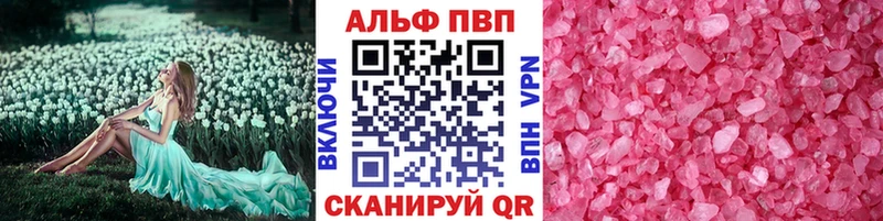 Alpha PVP крисы CK  Дзержинск 