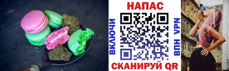 Cannafood конопля Дзержинск