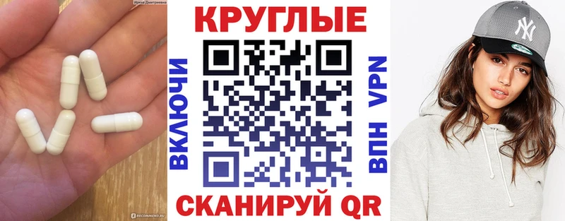 OMG зеркало  Дзержинск  Ecstasy 280мг 