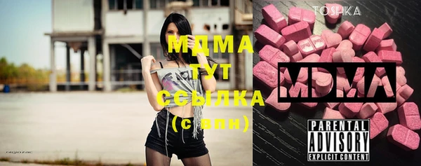 ECSTASY Дмитровск