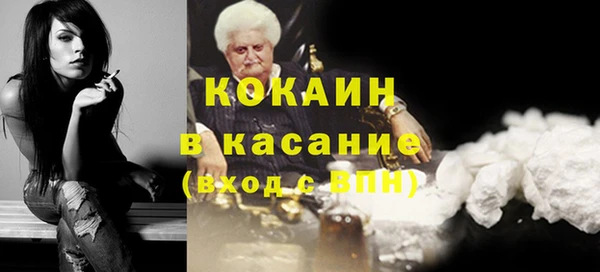 кокаин колумбия Дмитров