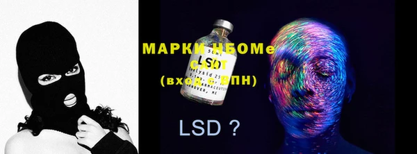 ECSTASY Дмитровск