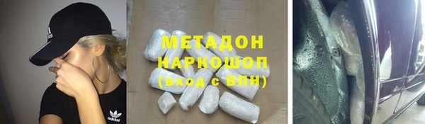 кокаин колумбия Дмитров