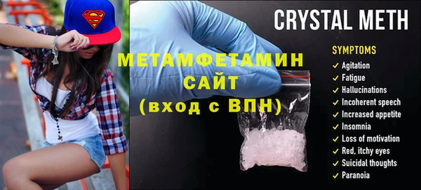 мефедрон VHQ Гусев