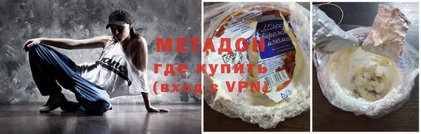 кокаин колумбия Дмитров