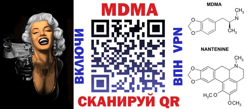 МДМА VHQ Дзержинск