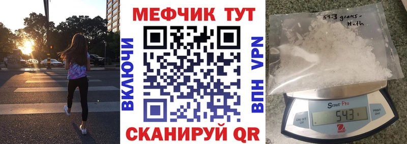kraken ССЫЛКА  купить наркотик  Дзержинск  Меф кристаллы 