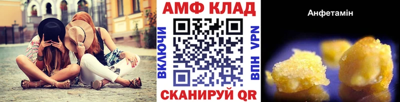 МЕТАМФЕТАМИН Methamphetamine  Дзержинск 