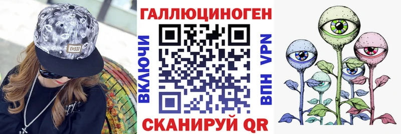 Галлюциногенные грибы Cubensis  как найти закладки  мега   Дзержинск 