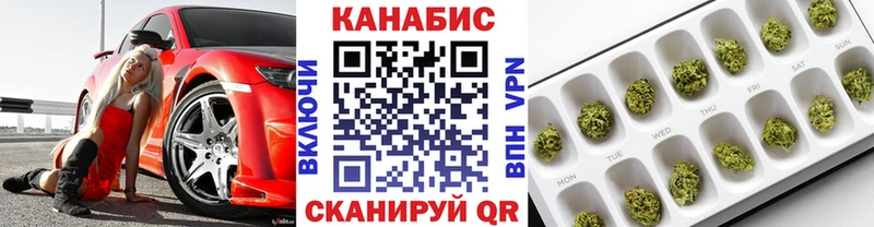 Канабис AK-47 Дзержинск
